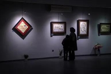 نمایشگاه آثار خوشنویسی «رضای دوست»