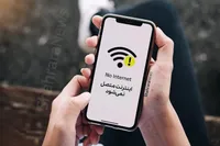 آخرین خبر‌ها از زمان رفع قطعی اینترنت بین‌الملل و ارتباطات (۲۴ دی ۱۴۰۴)