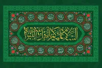 امام را در یکی از مهم‌ترین و محبوب‌ترین دعاها بشناسیم | جامعه کبیره؛ دانشگاه امام‌شناسی