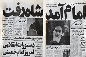 نمایشگاه عکس و مطبوعات &laquo;سپیده انقلاب&raquo; در نگارخانه موزه رضوی افتتاح شد