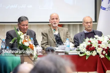 گزارش تصویری | مراسم رونمایی از کتاب «دیوان قدسی» در مشهد