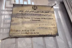 امیرعبداللهیان امروز ساختمان جدید کنسولگری ایران در دمشق را افتتاح می&zwnj;کند