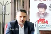 همتی‌فر دادستان جدید مشهد شد + سوابق