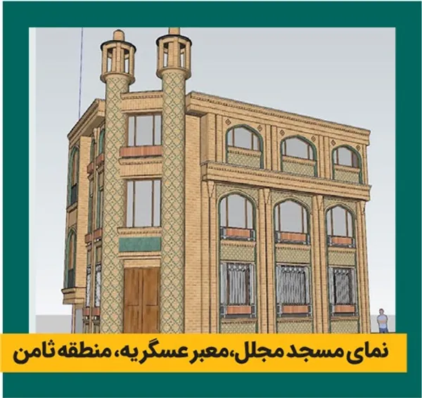پیشخان‌های زیارت مشهد، تحقق معماری اسلامی‌ایرانی در شهر