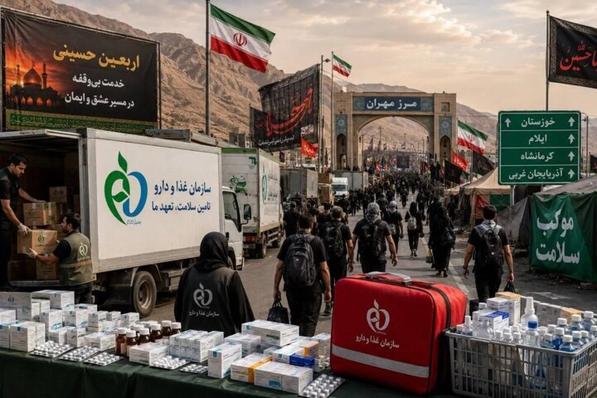 افزایش سهمیه دارو‌های زائران اربعین در استان‌های مرزی