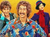 اکران آنلاین «فسیل» چه زمانی است؟
