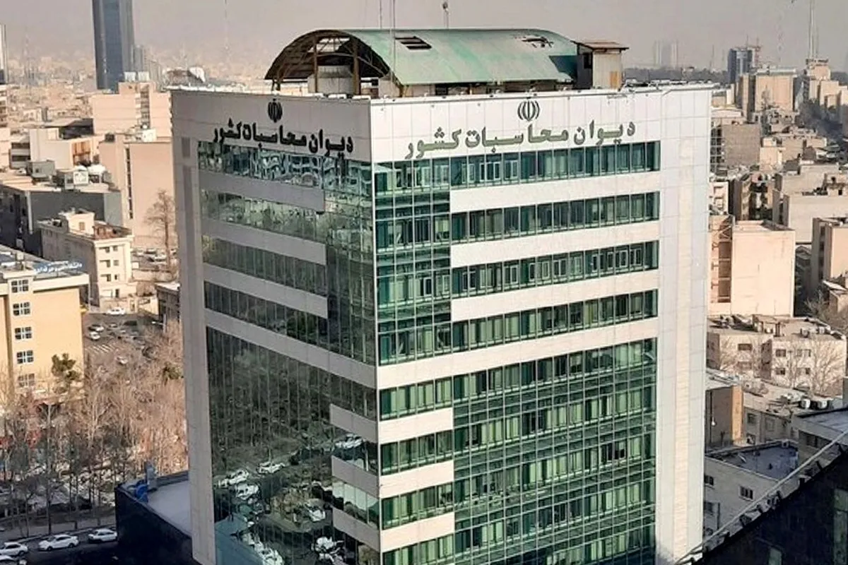 دیوان محاسبات: فقدان آمار دقیق از اتباع خارجی در کشور موجب ارائه آمار‌های متناقض از سوی دستگاه‌ها شده است