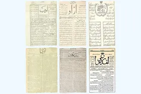 جراید تاریخی خراسان را روایت می&zwnj;کنند