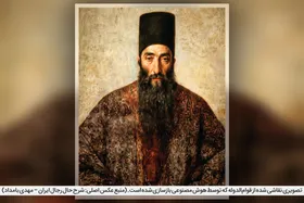 درباره زندگی و زمانه میرزامحمد قوام&zwnj;الدوله که سال&zwnj;ها وزیر خراسان بود | پایان تلخ پدربزرگ &laquo;قوام&zwnj;السلطنه&raquo; در مشهد
