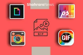 برنامه&zwnj;هایی که با آن&zwnj;ها می&zwnj;توانید گیف&zwnj; بسازید