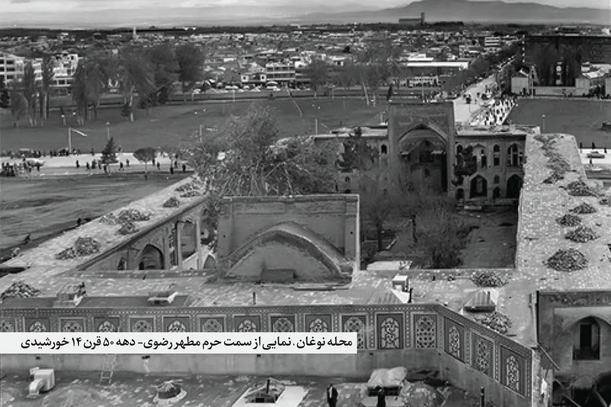 آیا محله‌ای که امروزه به نام نوغان مشهد می‌شناسیم، بر روی محدوده شهری باستانی قرار دارد؟