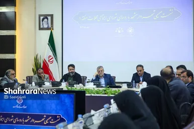 نشست شهردار مشهد با روسای شورای اجتماعی محلات منطقه یک