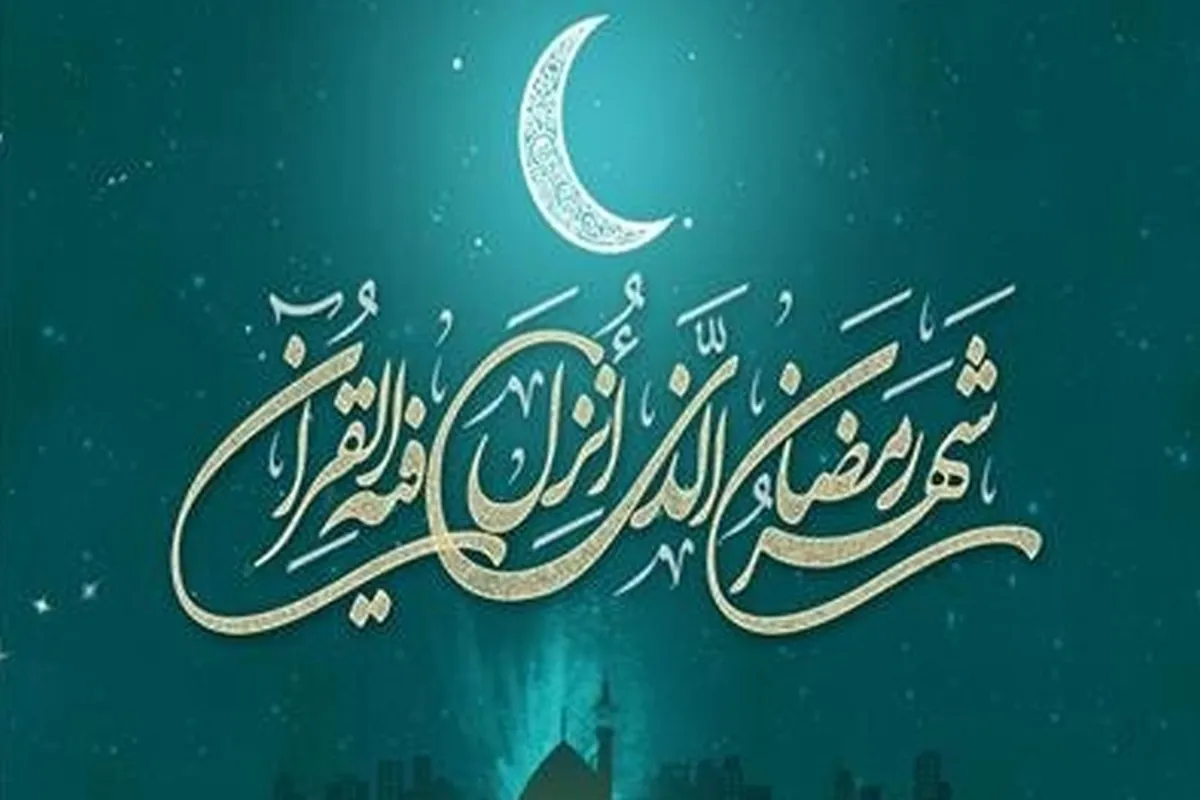 ویژه‌برنامه‌های سحر رمضان ۱۴۰۳ در تلویزیون کدام‌اند؟