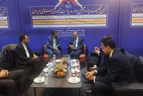 تهران میزبان میهمانان خارجی | وزیرخارجه مصر وارد تهران شد
