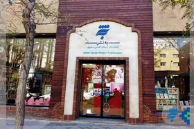میز کتاب رضوی، مهمانی &laquo;به&zwnj;نشر&raquo; برای ۷ میلیون زائر در دهه پایانی ماه صفر