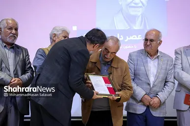 گزارش تصویری | مراسم بزرگداشت داوود کیانیان در مشهد (۲۱ مهر ۱۴۰۳)