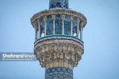 بارش برف در حرم مطهر رضوی