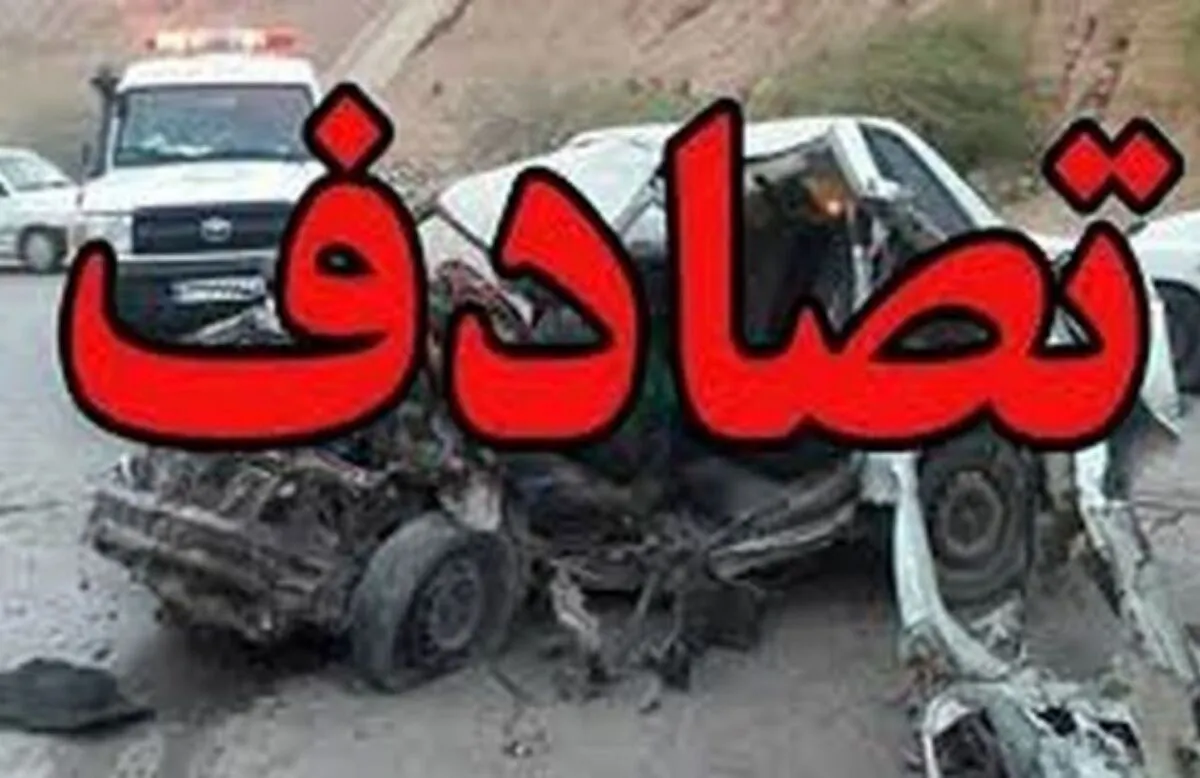 تصادف خونین در جاده سیستان‌وبلوچستان | ۱۱ کشته در  محور خاش - زاهدان (۱ فروردین ۱۴۰۲)
