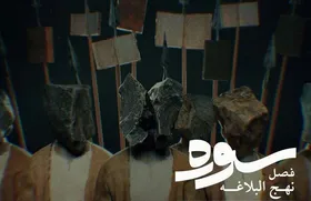 پخش فصل جدید سوره همزمان با آغاز ماه مبارک رمضان