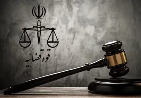 صدور حکم قصاص عاملان جنایت در شهر بیرم لارستان