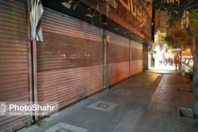 تعطیلی ادامه&zwnj;دار بازار طلافروشان در مشهد (۱۱ دی ۱۴۰۲)