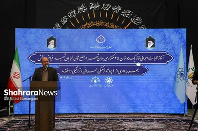 مراسم آغاز عملیات اجرایی فاز یک بوستان ۲۵ هکتاری جهان‌شهر و بهره‌برداری از ۹ پروژه فرهنگی، عمرانی و فضای سبز منطقه ۸