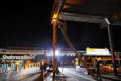 حذف گیت‌های عوارضی آزادراه شهید شوشتری مشهد
