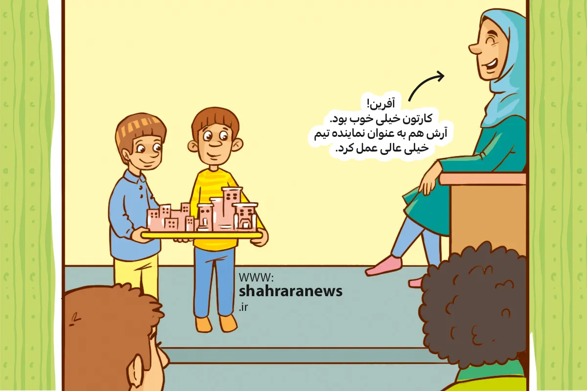 موفقیت و تعهد موفقیت و تعهد