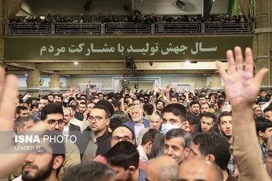 سخنرانی نوروزی رهبر انقلاب در جمع اقشار مختلف مردم