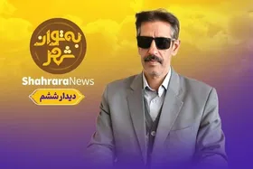 به توان شهر | روایتی از سعید دولابی، فاتح نابینای قله دماوند | بر فراز قله پیروزی