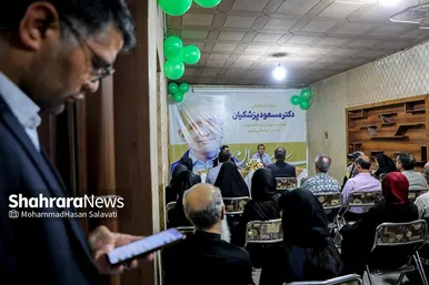آغاز به کار ستاد‌های مرکزی انتخاباتی سعید جلیلی و مسعود پزشکیان در مشهد