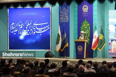 آیین اختتامیه دومین دوره جشنواره رسانه‌ای بین‌المللی امام رضا(علیه‌السلام)