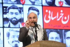 قالیباف در مشهد: خدای دفاع&zwnj;مقدس، خدای اقتصاد هم هست| الگوی حل مسائل کشور باید فرهنگ دفاع&zwnj;مقدس باشد+ فیلم