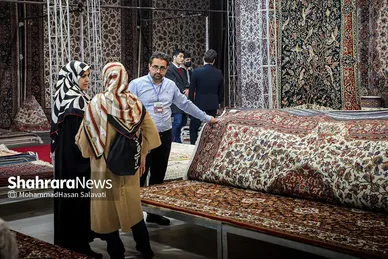 نمایشگاه تخصصی صنایع‌غذایی، چاپ و بسته‌بندی و فرش‌دستباف مشهد