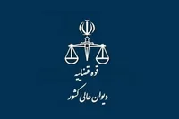 رئیس دیوان عالی کشور به محتکرین هشدار داد | با قاطعیت برخورد می‌کنیم