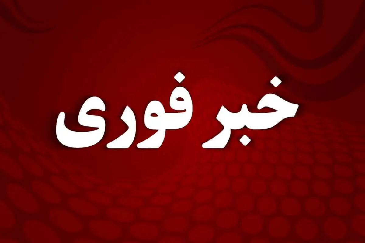 فرماندار بندرلنگه: ۶ نفر در حمله به شناور‌های ایرانی نزدیک خصب مفقود شدند