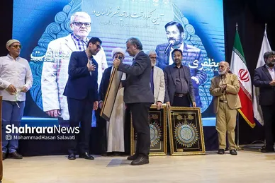گزارش تصویری | آیین نکوداشت مجید نظافت‌یزدی و ابوطالب مظفری در مشهد