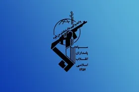 اطلاعیه شماره ۴۹ سپاه: با فوریت تا شعاع ۵۰۰ متر از اماکن محل&zwnj;های اقامت پوششی و مخفی نظامیان آمریکایی فاصله بگیرید