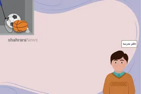 داستان نوجوان | توپ پنچر