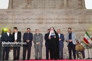 مراسم بزرگداشت حکیم ابوالقاسم فردوسی (۲۵ اردیبهشت ۱۴۰۳)