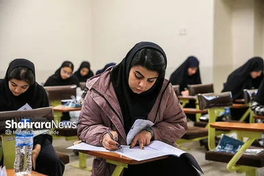 نوبت اول آزمون سراسری ۱۴۰۳