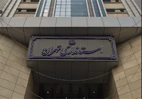برگزاری جلسه ستاد پیشگیری از ویروس کرونای چینی در تهران
