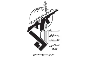 رزمایش &laquo;جانفدایان ایران&raquo; به&zwnj;زودی در شهرهای مختلف کشور برگزار خواهد شد