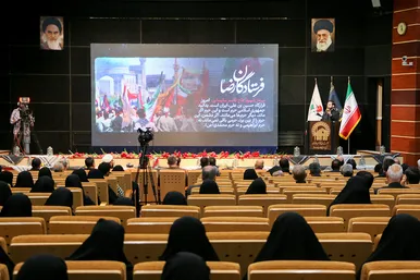 بزرگداشت شهدا مدفون در حرم رضوی