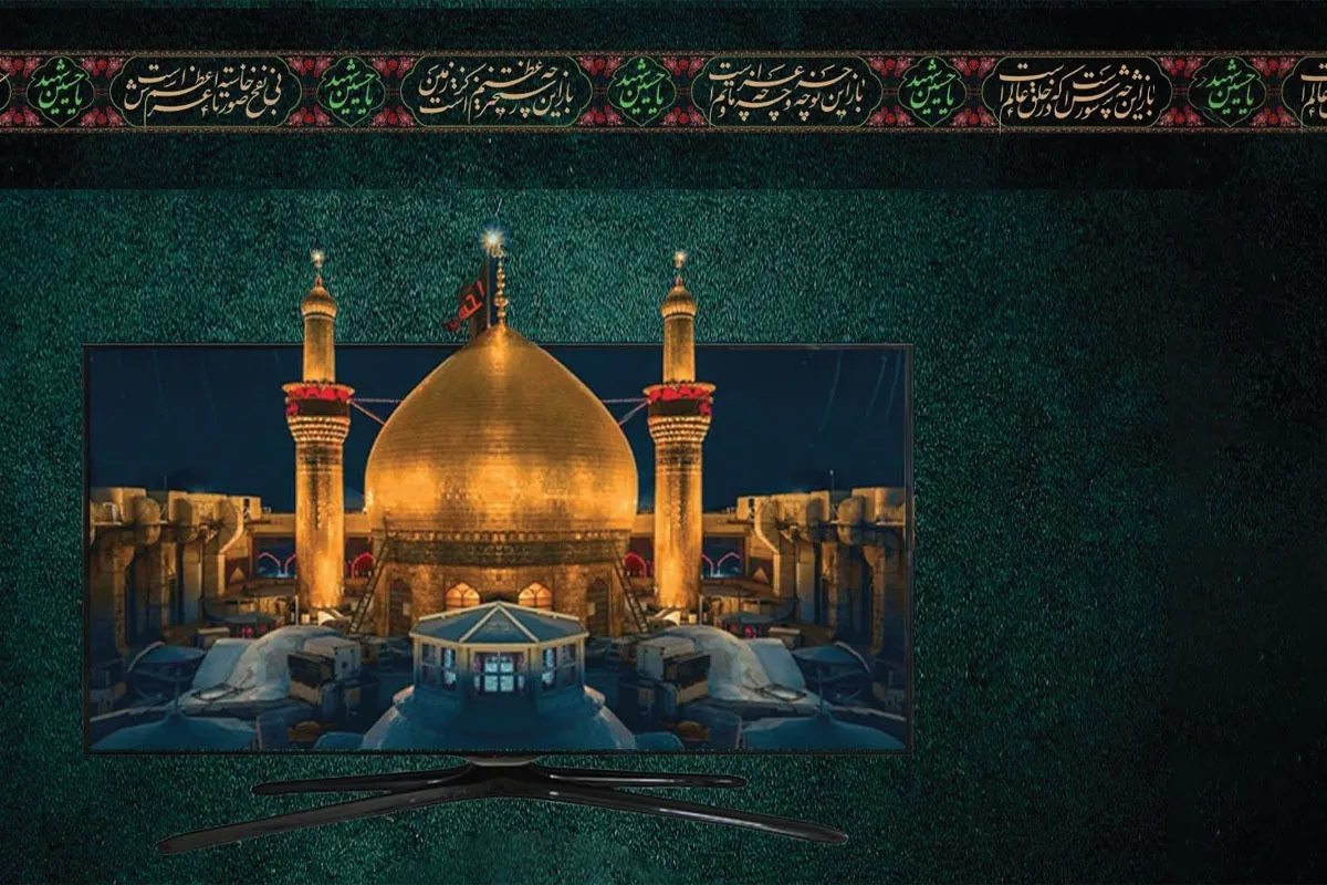 مروری بر ویژه‌برنامه‌های محرم ۱۴۰۴ در صدا و سیمای خراسان رضوی