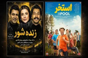 سینما در روز ملی سینما ترکاند | ثبت پرمخاطب&zwnj;ترین هفته سال با فروش ۵۳ میلیاردی