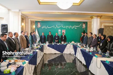برگزاری مجمع سالیانه هیئت فوتبال خراسان رضوی