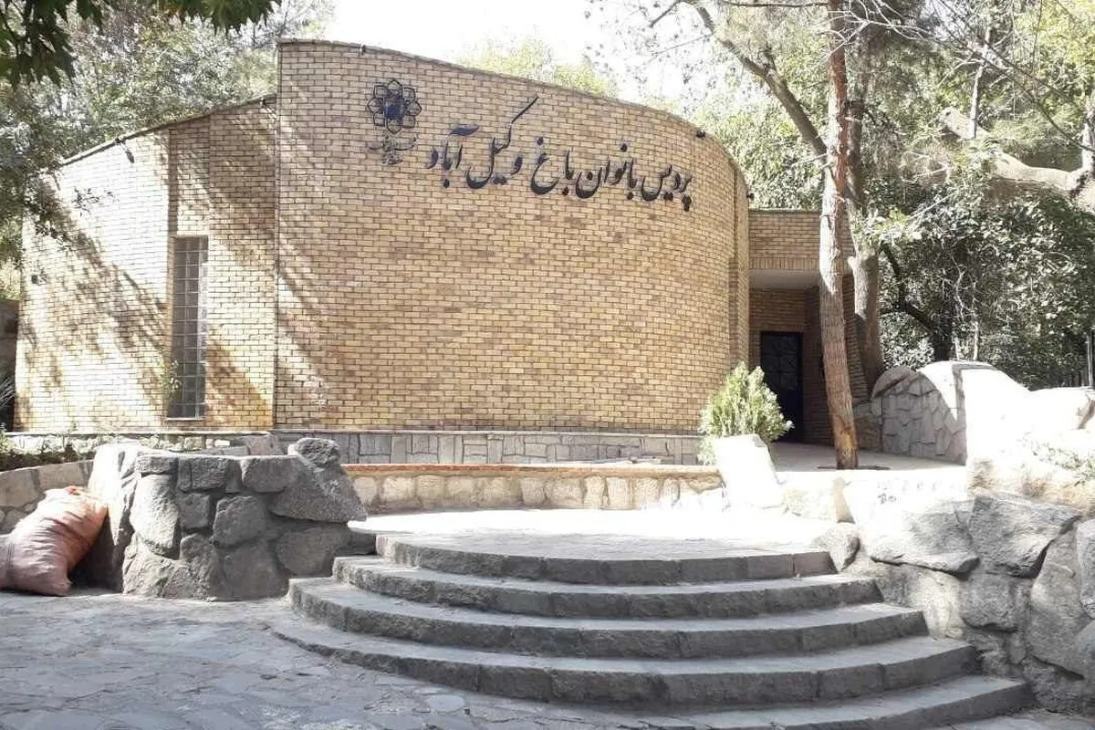 شهردار مشهدمقدس: پردیس بزرگ بانوان وکیل‌آباد آماده بهره‌برداری شد + تصاویر