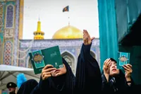 قربان عید قربان