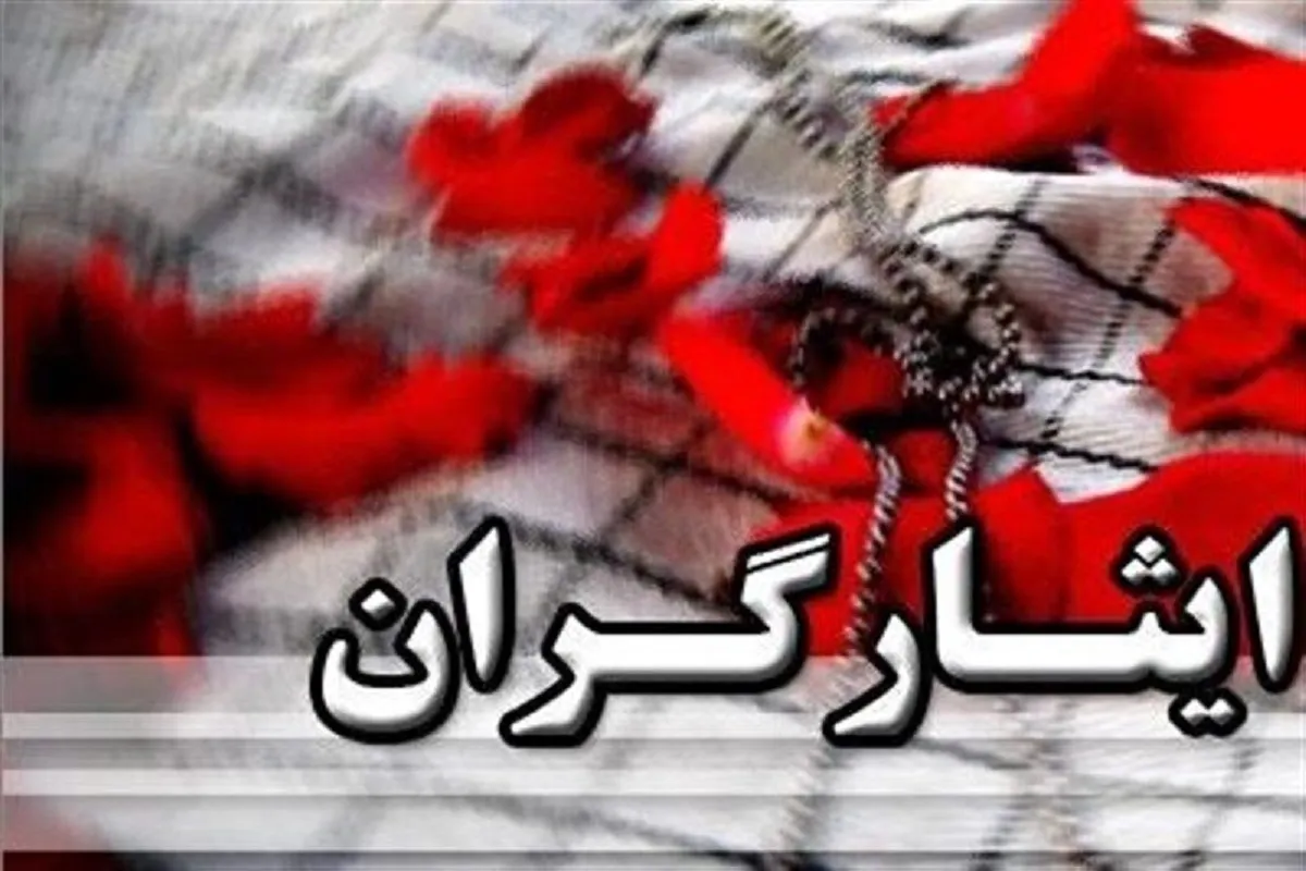 سند تحولی جامع بنیاد شهید و امور ایثارگران تدوین می‌شود